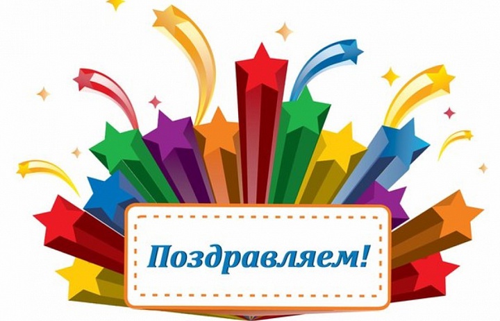 Первый призёр муниципального этапа Всош