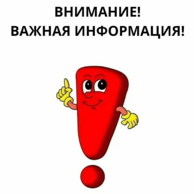 Набор на обучение в лицее-интернате в 7 классы на 2022-2023 учебный год