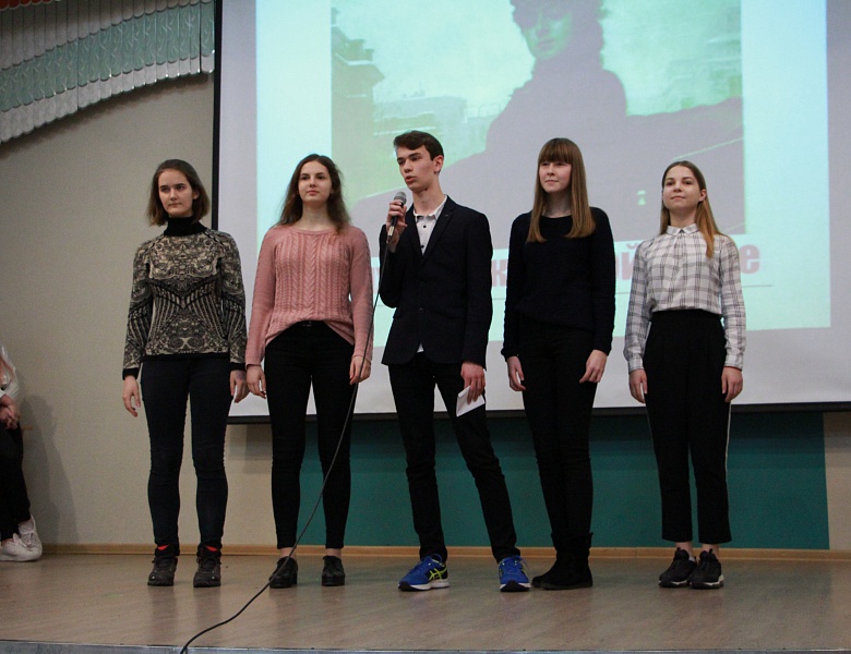 Мистер лицея