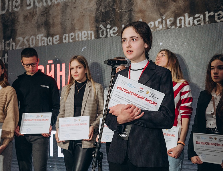 Война глазами детей