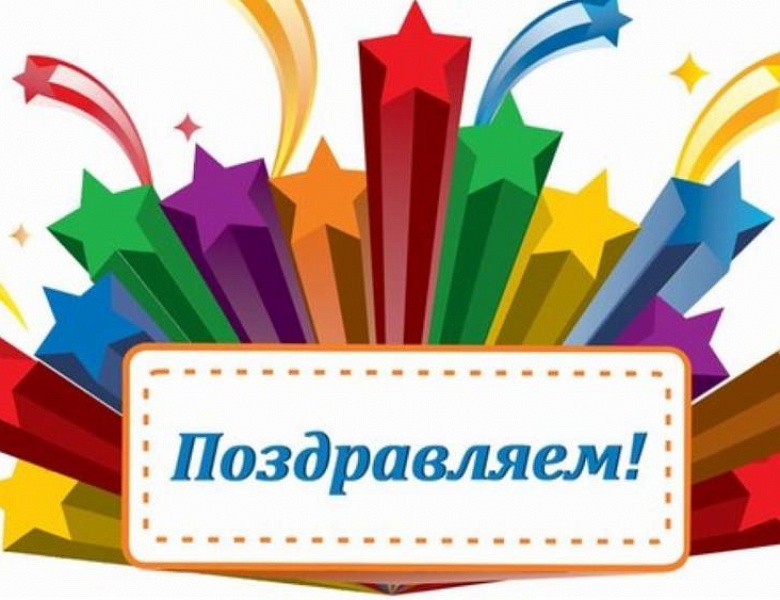 Есть рекорд!!!