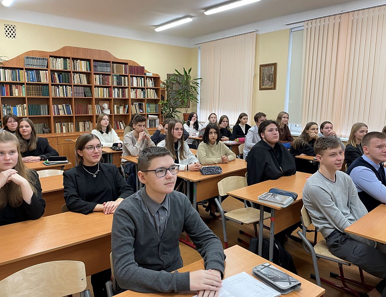 Лекция профессора РАН для лицеистов