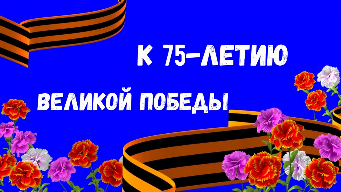 Поздравляем победителей