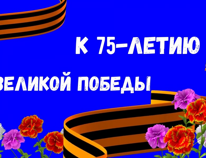 Поздравляем победителей