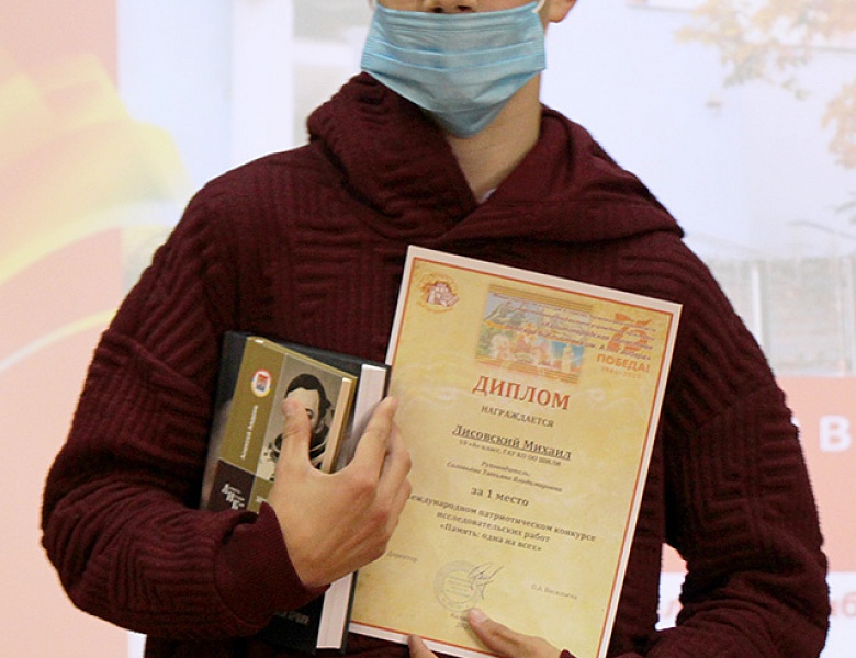 Поздравляем победителей