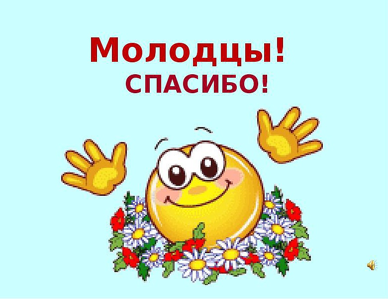 Поздравляем победителей конкурсов