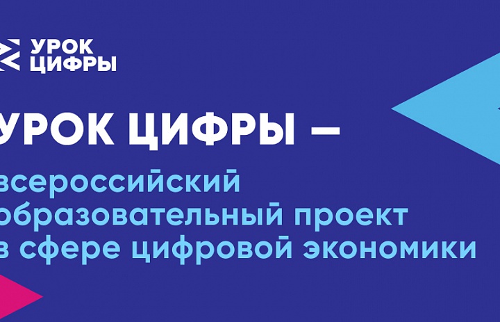 Искусственный интеллект в образовании
