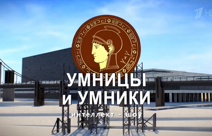 Поздравляем абсолютного победителя регионального конкурса "Умники и умницы Калининградской области"